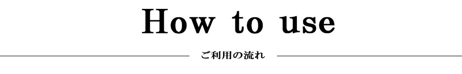 レシピ紹介